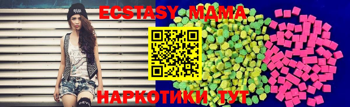 Меф МЯУ МЯУ кристаллы  Меф МЯУ МЯУ  ГАШ  Карталы  МДМА  Марихуана  Вход с VPN  Кокаин 