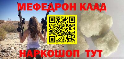 кристаллы Беслан