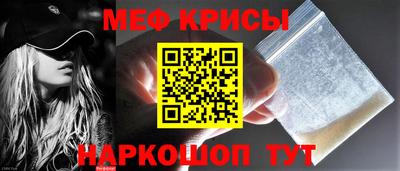 кокаин премиум Бийск