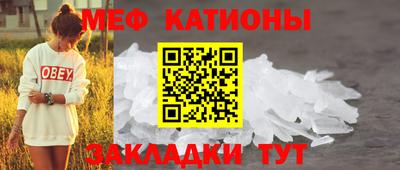 кокаин премиум Бийск
