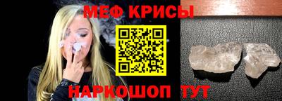 кристаллы Беслан