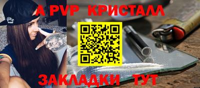 гашиш Гусь-Хрустальный