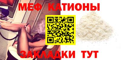 кокаин премиум Бийск