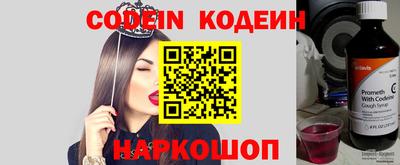 кокаин премиум Бийск