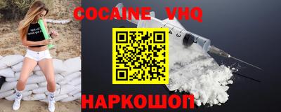 MDMA Premium VHQ Берёзовский