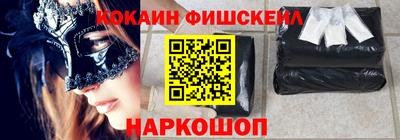 кристаллы Беслан