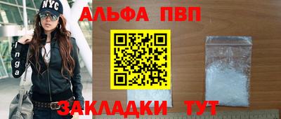 кокаин премиум Бийск