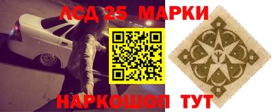 кокаин премиум Бийск