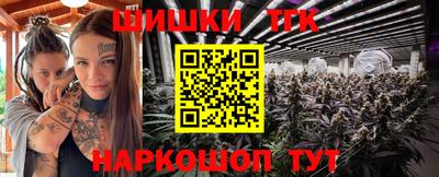 кокаин премиум Бийск
