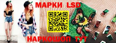 кокаин премиум Бийск