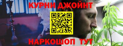 кристаллы Беслан