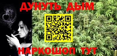 кристаллы Беслан