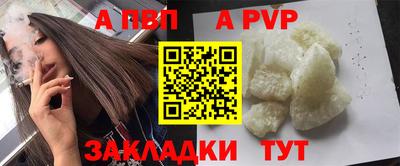 кристаллы Беслан
