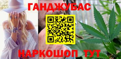 кокаин премиум Бийск