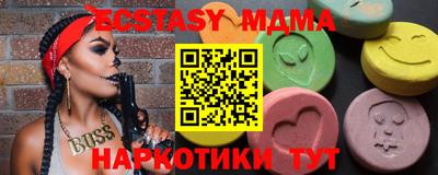 кокаин премиум Бийск