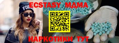 кристаллы Беслан