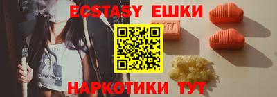 кокаин премиум Бийск