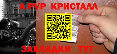 кокаин премиум Бийск