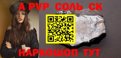 кокаин премиум Бийск