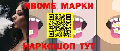 кристаллы Беслан