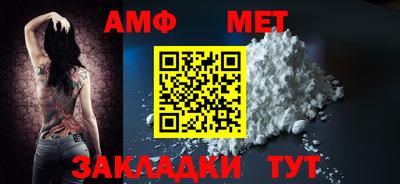 кристаллы Беслан
