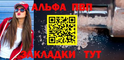 кокаин премиум Бийск
