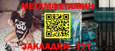 кокаин премиум Бийск
