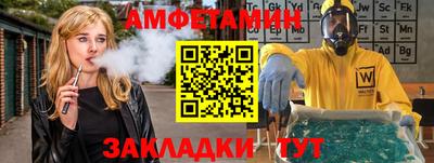 кокаин премиум Бийск