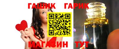 кристаллы Беслан