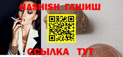 кристаллы Беслан