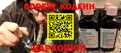 кристаллы Беслан