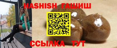 кокаин премиум Бийск