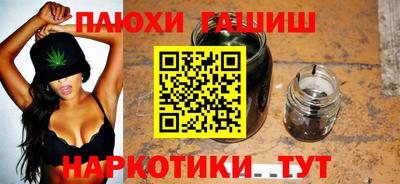 кристаллы Беслан