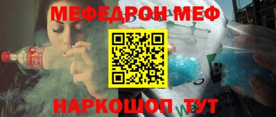 кокаин премиум Бийск