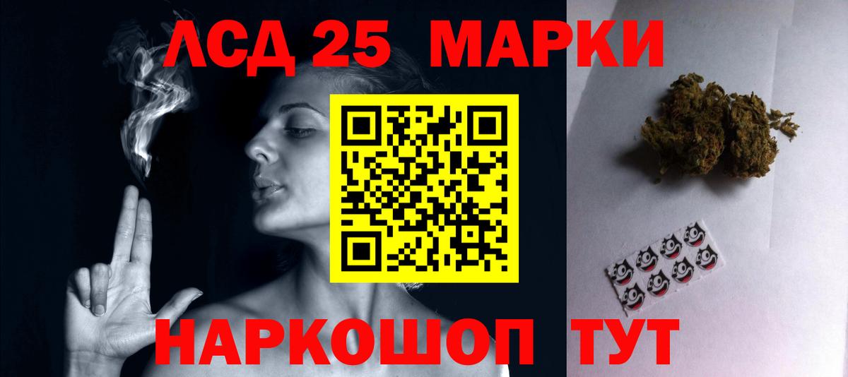 LSD-25 экстази кислота  Вход с VPN  Карталы  ЛСД экстази  Лсд 25 экстази ecstasy 