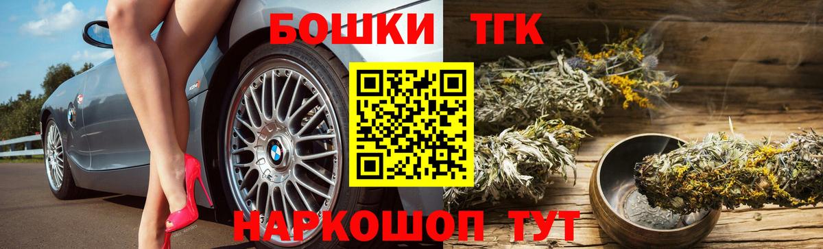 Конопля сатива Карталы
