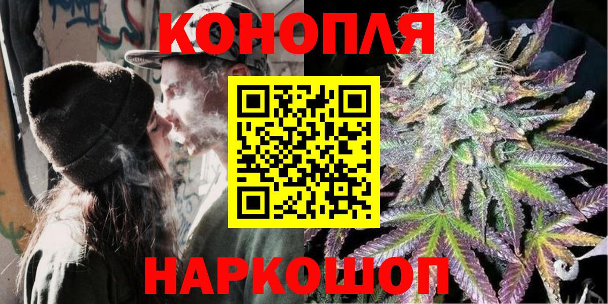 Бошки марихуана ГИДРОПОН  Конопля AK-47  Вход с VPN  Шишки марихуана семена  Карталы 